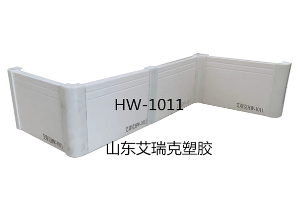 HW-1011