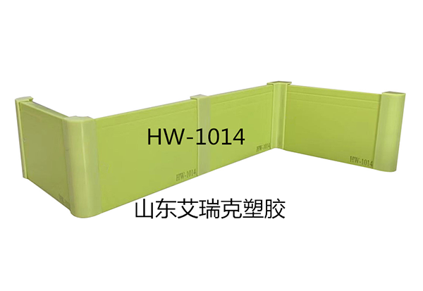 HW-1014